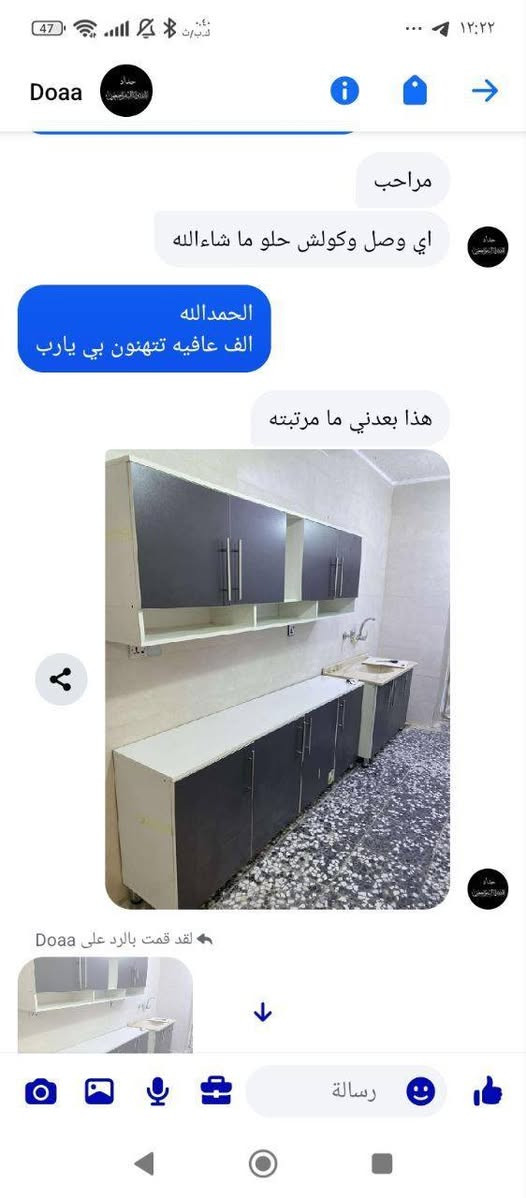 كاونترات خشب mdf 💎
قياس ارضي وملحق مترين
سنك مرمر متر و20
السعر 250 الف 💯💯  الشغل حسب طلب الزبون
توصيل داخل بغداد مجاني 🚛
يوجد توصيل للمحافظات 🚛


**إذا كنت صاحب هذا الإعلان وتريد حذفه لأي سبب، رجاءا أرسل رسالة إلى الدعم الفني**