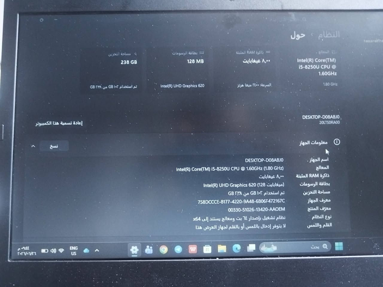 حاسوب للبيع
حاسوب أعمال قوي ومثالي للبرمجة، الدراسة، والعمل المكتبي. يعمل على نظام ويندوز11 pro مفعل  والنظام الثاني Zorin OS اصلي 
✅ المواصفات:
💻 Lenovo ThinkPad L480
⚙️ Intel Core i5 8ème Génération
🚀 RAM 8 Go
⚡ SSD 256Go
🖥️ Écran 14 pouces Full HD
🔋 Batterie excellente
⌨️ Clavier confortable et robuste
🎯 مثالي للبرمجة، الدراسة، والعمل عن بعد
💰 السعر: 320 فقط
✨ المميزات:
✅سرعة إقلاع وتشغيل ممتازة بفضل SSD.
✅جودة تصنيع ThinkPad المعروفة بالمتانة.
✅شاشة Full HD مريحة للعين.
✅بطارية بحالة ممتازة.
✅تصميم احترافي وأنيق.
📩 للحجز أو الاستفسار راسل الصفحة مباشرة.
او رقم الهاتف ***********
يوجد توصيل
