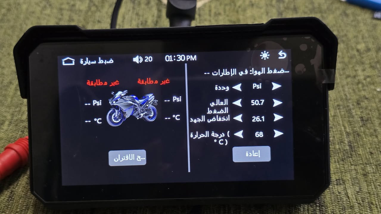 شاشة دراجة 5 انج


**إذا كنت صاحب هذا الإعلان وتريد حذفه لأي سبب، رجاءا أرسل رسالة إلى الدعم الفني**