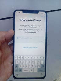 اكس ماكس • ٢٥٦ • قافل ايكلود