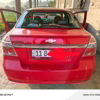 افيو • ٢٠١٠ • رقم بغداد