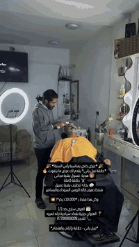 🎉 *عرض خاص بمناسبة رأس السنة!* 🎉  *حلاقة نبيل ياني* يقدم لك عرض ما يتف...