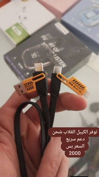 الدوانم • قرب جامع الحمزة • مركز تويتر