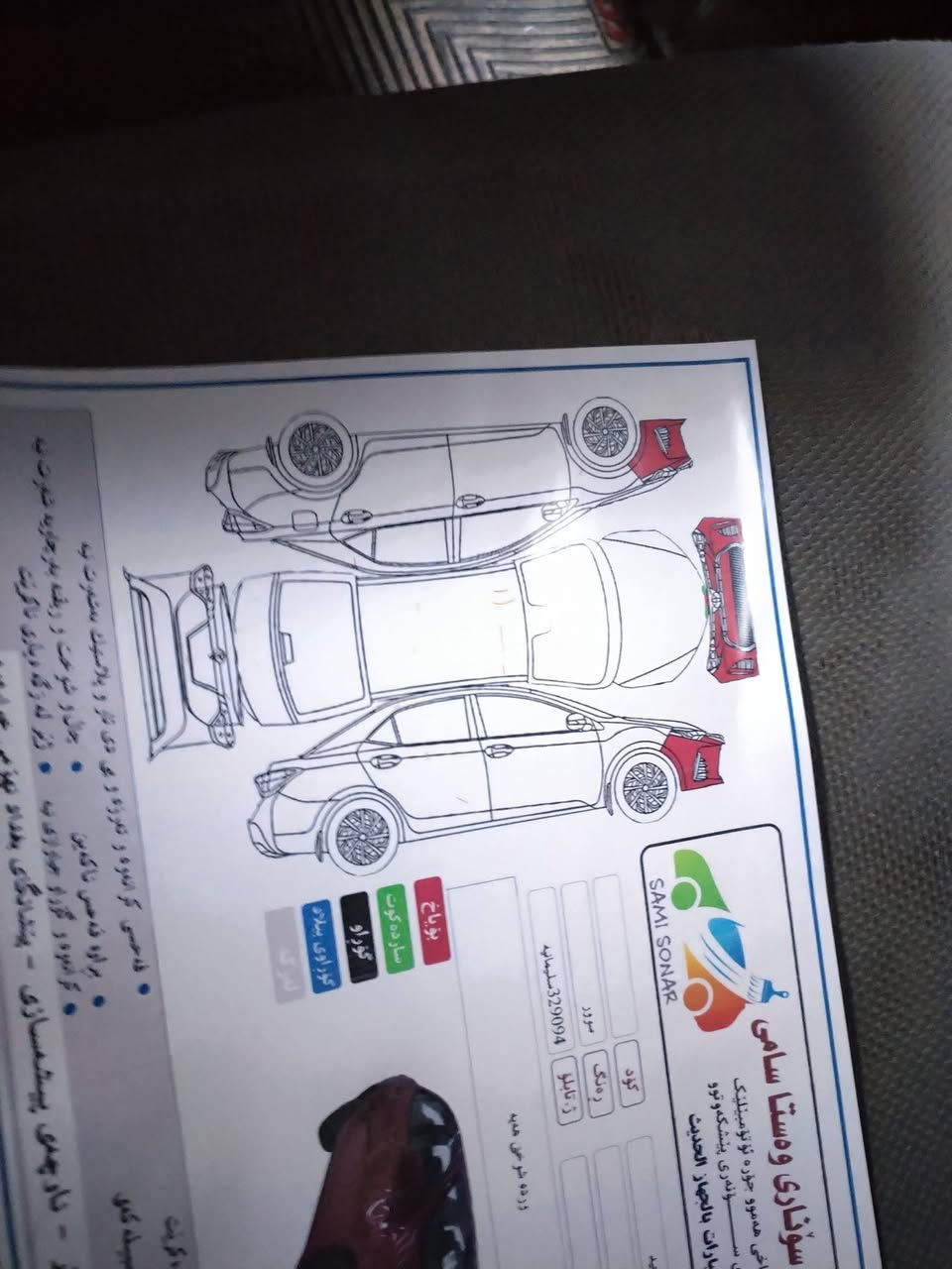 كورلا للبيع 2019كلين الاتصال
***********
