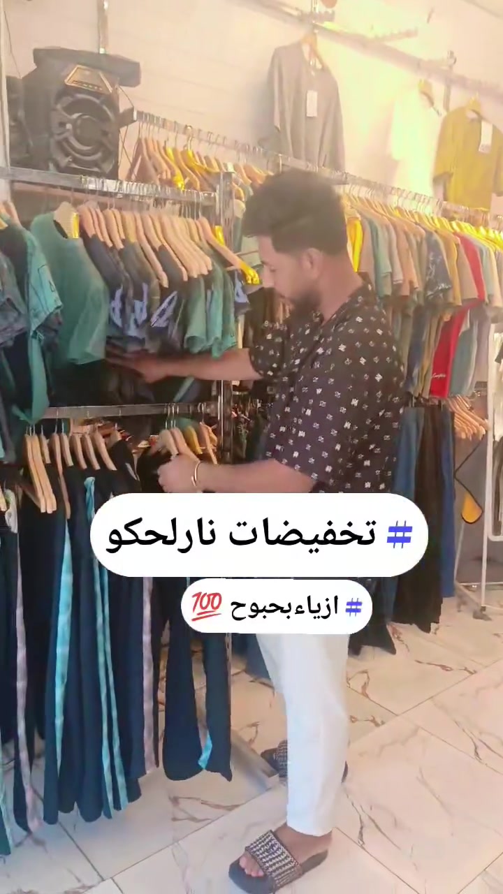 عروض على 5000 لحكو نار  🔥🔥🔥


**إذا كنت صاحب هذا الإعلان وتريد حذفه لأي سبب، رجاءا أرسل رسالة إلى الدعم الفني**