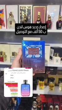 وأتساب 07760772332