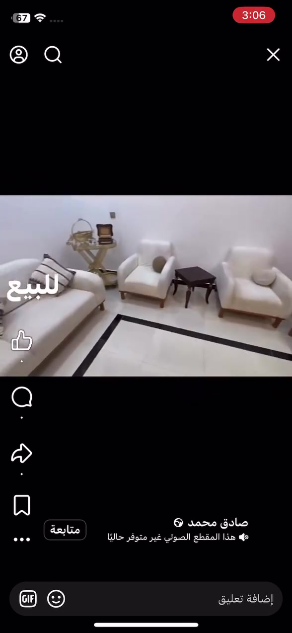 لاستفسارات ‭ ‭***********‬
