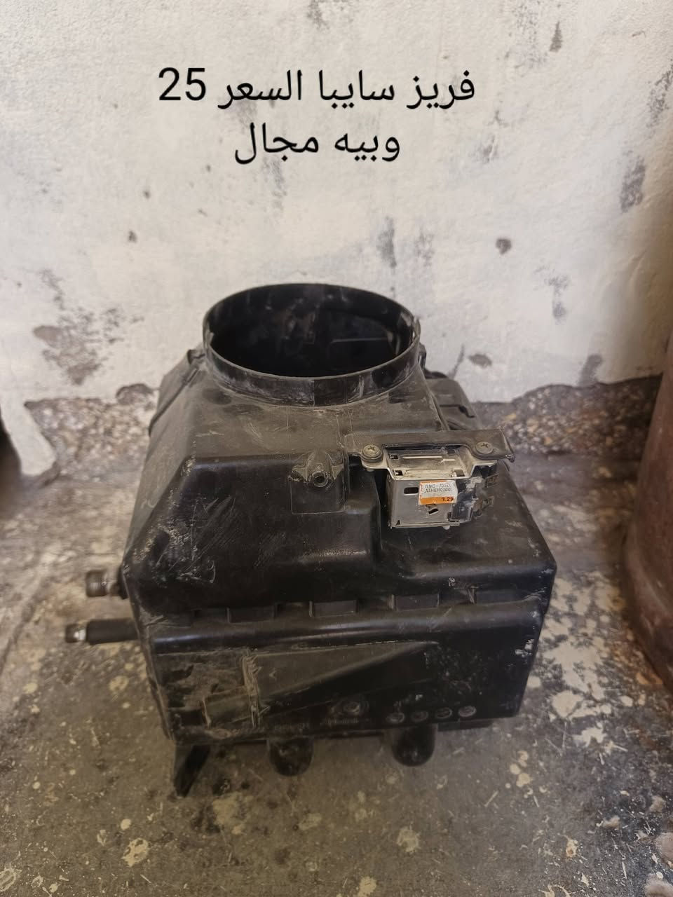 غراض سابيا للبيع المكان الديوانيه الجته شارع 30 لاتصال ***********
