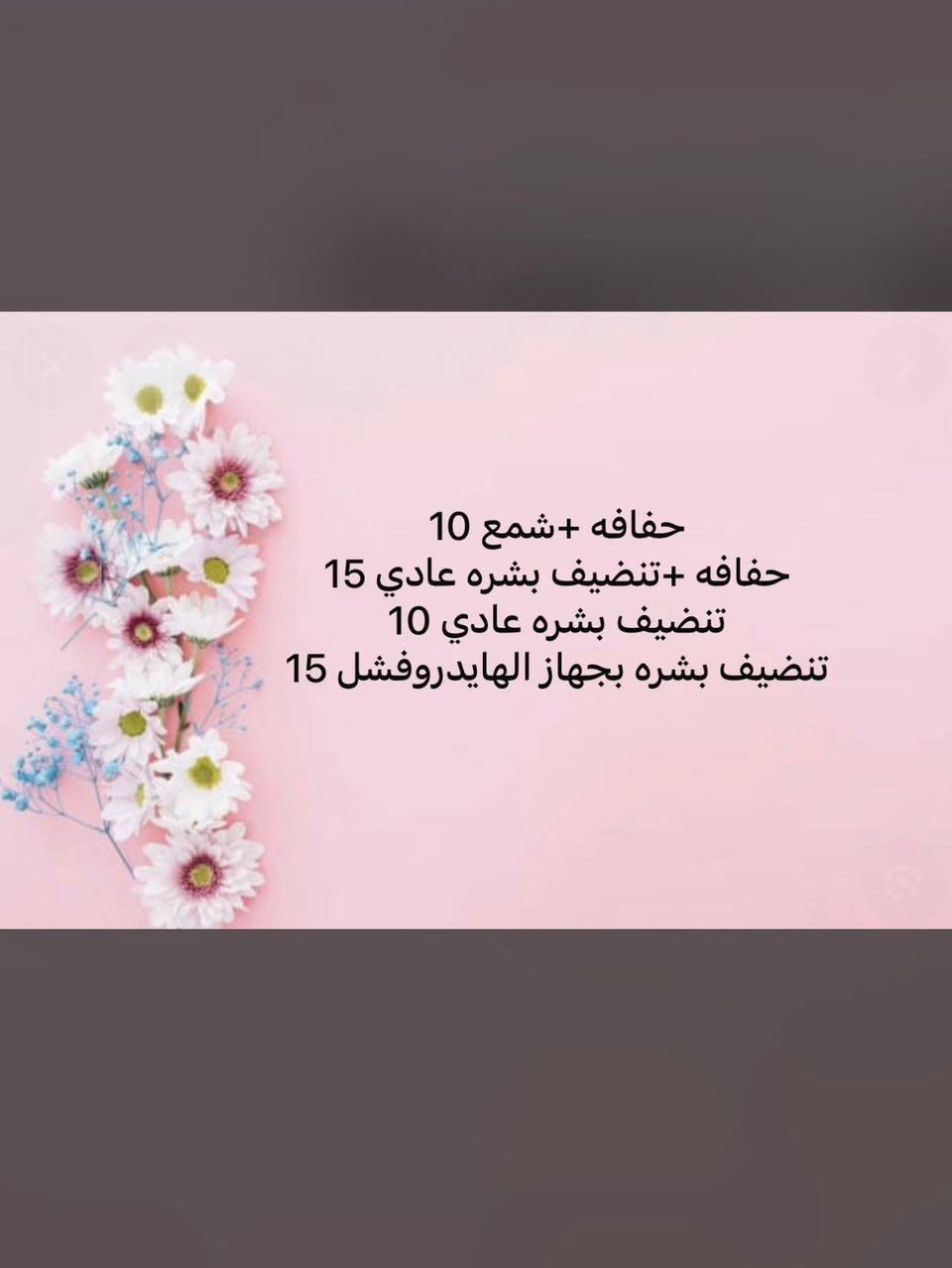 العنوان الشباب قرب مثلجات ركن الشباب صالون سيلدا للحجز 👇 
***********🫰
