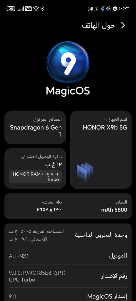 هونر اكس تسعه بي فايف جي نضيف مامفتوح ولا مره ويا شاحنه وكڤر بدون كارتونه او سماعات
نضيف جدا ذاكره 256G مكاني بغداد الزعفرانيه 
***********
