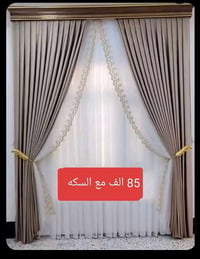 مرخصت • مدير الكروب • للبيع