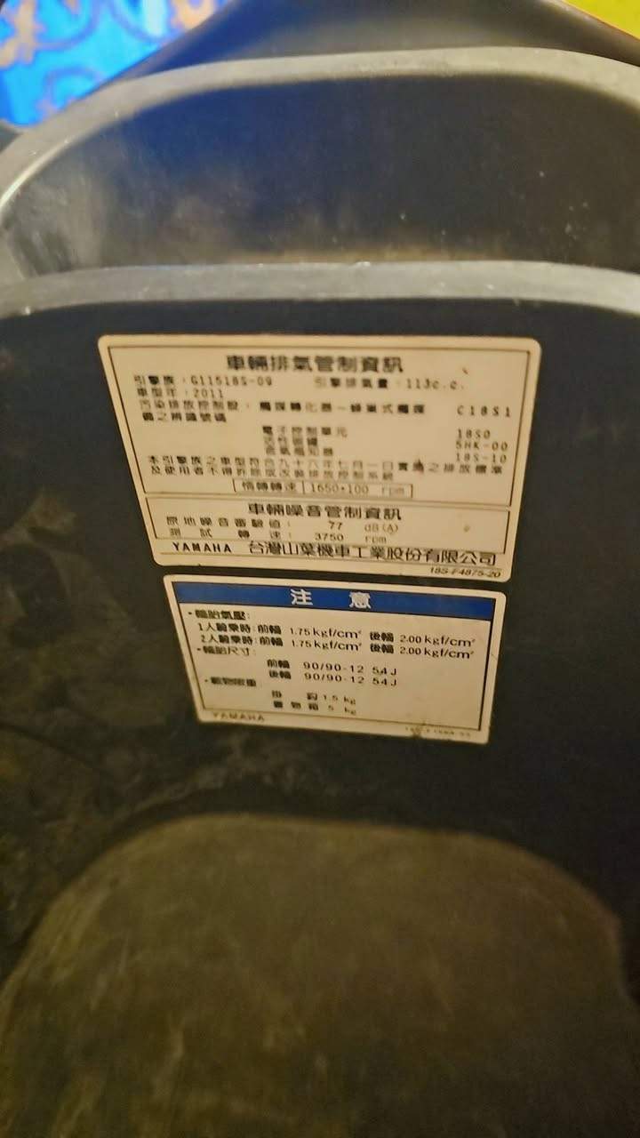 دراجه ماكس بوليسي فله ياباني دراجه مال باله شرط توه نازله من الحاويه دراجه كلهه شغاله نكره سلف مكينه باله دراجه كفرات مختمه ياباني دراجه كلله شغاله شلعه معدل تخبل لايت اشاير عالي ناصي دراجه كفاله البصرة شارع تموز *********** السعر ٨٥٠
