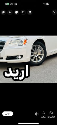 ويل مكسيكي • ١٨ • بدون لحيم