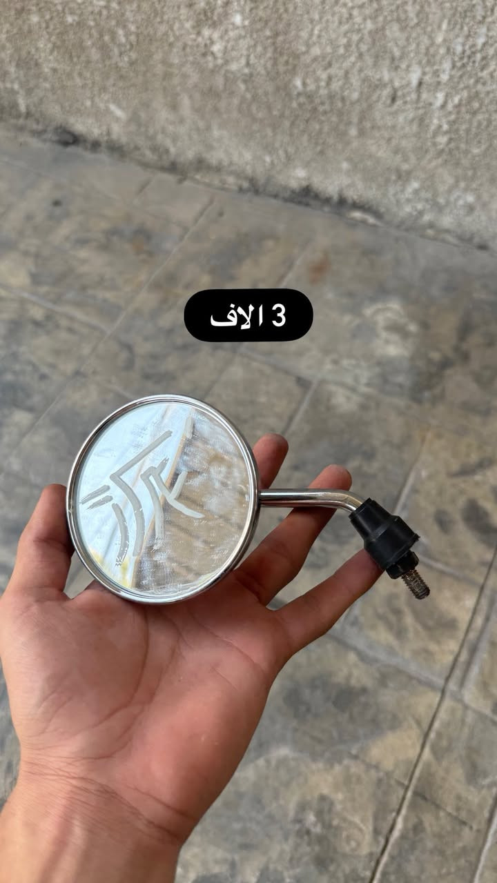 السلام عليكم اخوان
اسعار جوه السوك وكل شغله وموجود سعره بل صوره شراي طبلي خاص او عل رقم ***********

مكاني / بغداد حي الجامعه + يوجد خدمه توصيل
