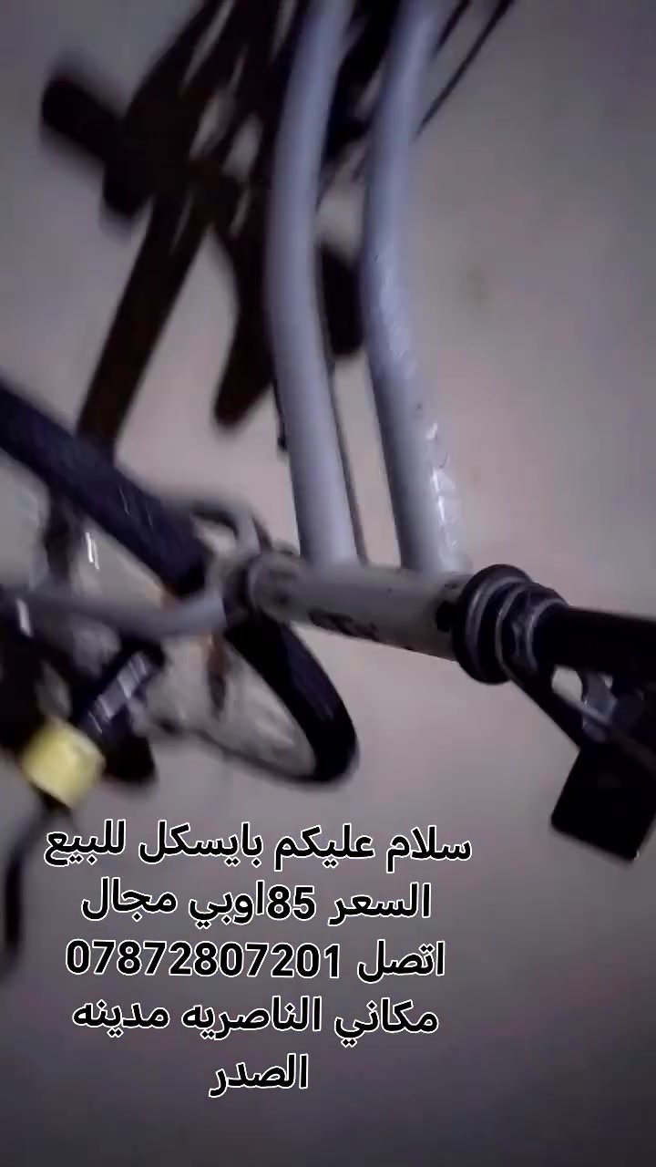 للبيع السعر 85 اوبي مجال


**إذا كنت صاحب هذا الإعلان وتريد حذفه لأي سبب، رجاءا أرسل رسالة إلى الدعم الفني**