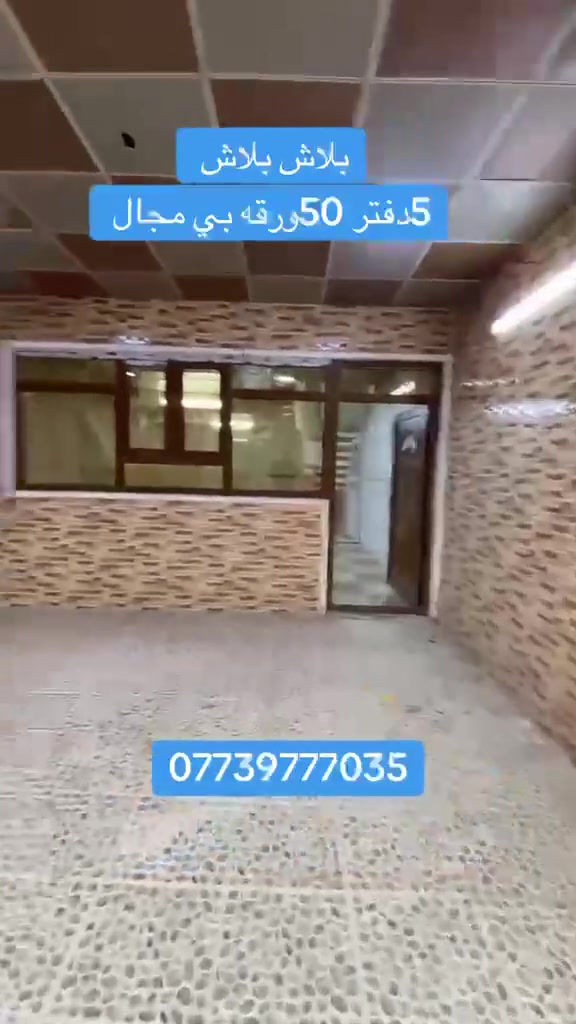 ارجو المتابعه  للصفحه والتفاعل ليصلكم  كل     جديد @


**إذا كنت صاحب هذا الإعلان وتريد حذفه لأي سبب، رجاءا أرسل رسالة إلى الدعم الفني**