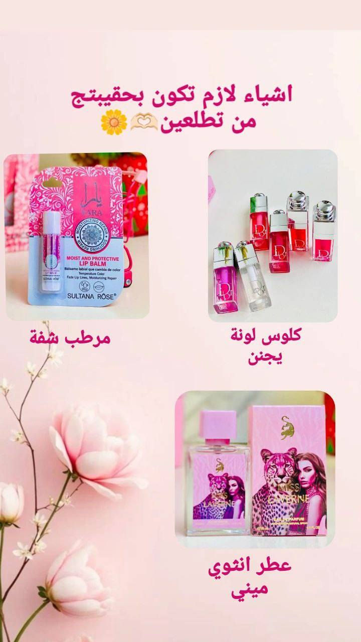 متوفر داخل لمتجر


**إذا كنت صاحب هذا الإعلان وتريد حذفه لأي سبب، رجاءا أرسل رسالة إلى الدعم الفني**