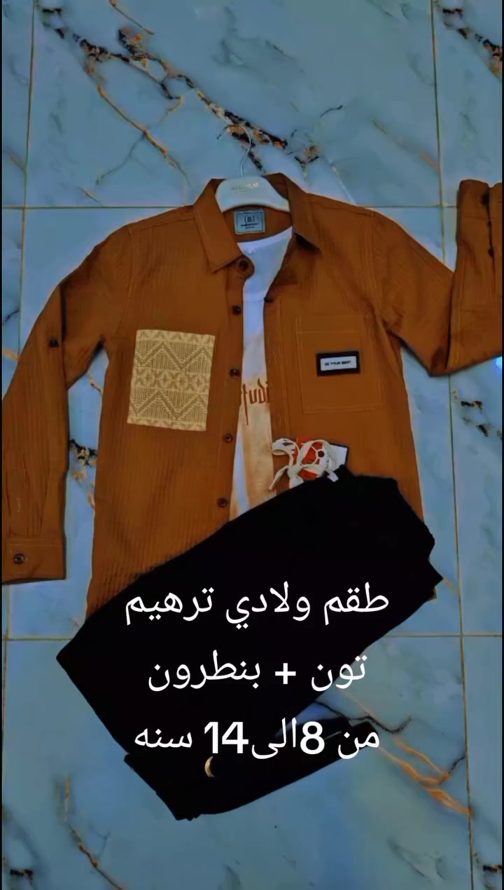 العنوان الحي شارع الشيخ 
للاستفسار *********** واتساب
