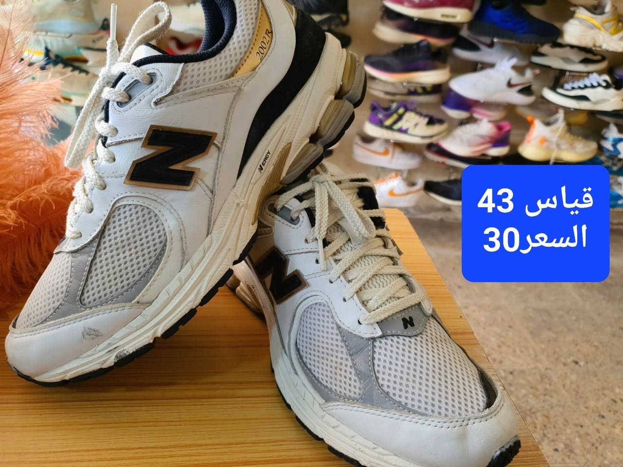 اللهم صلي على محمد وال محمد 
وصول احذيه باله رجالي 
#مجمع_الشجيري_للباله_الاوربية
بغداد الاعلام شارع البداله مقابل افران الفيحاء 
للحجز والاستفسار واتس اب ***********
يوجد خدمة توصيل بغداد وجميع المحافظات
اوقات العمل من الساعه 11 صباحأ الى الساعه 11 ليلأ
