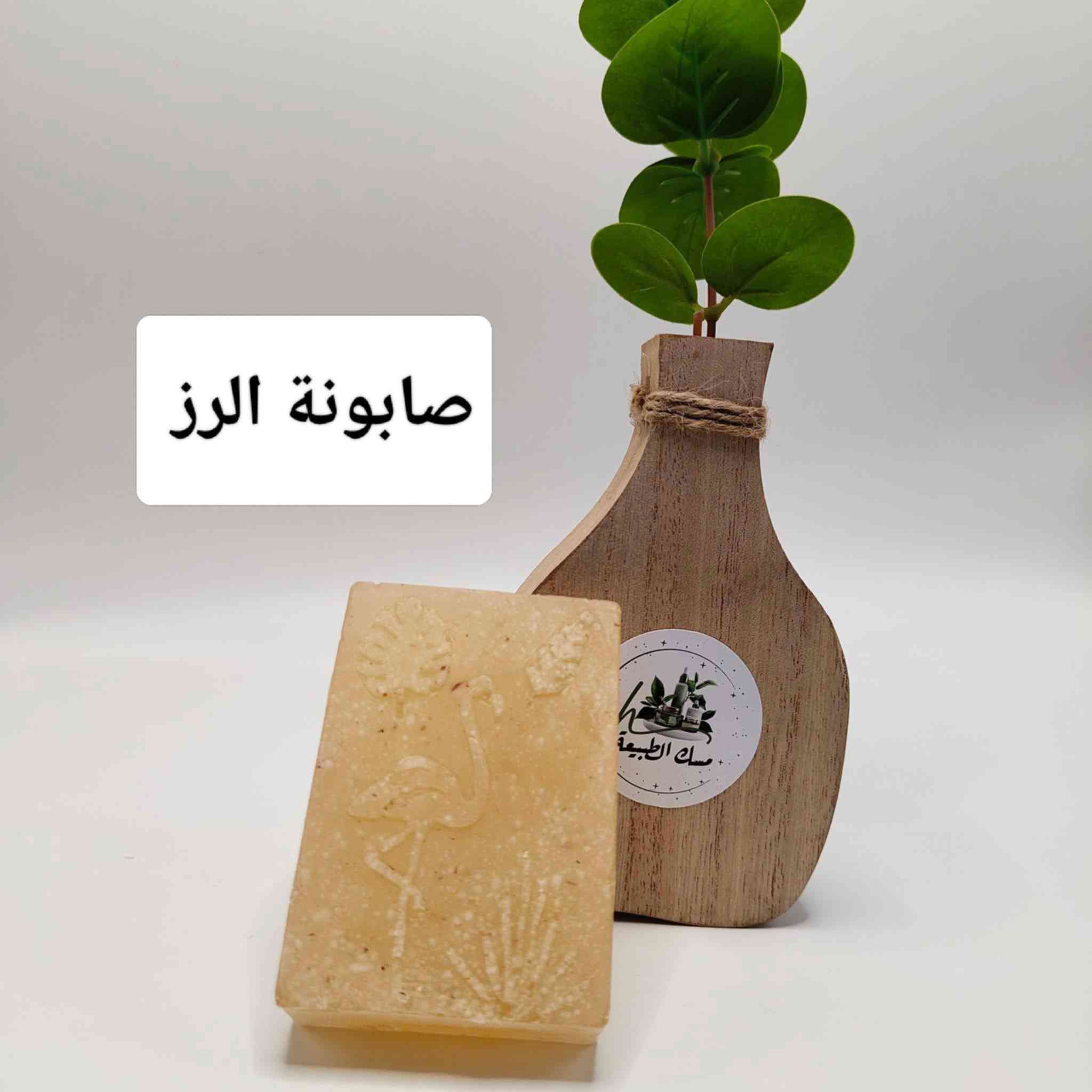 اليوم منشوري مختلف احب اعرفكم ع صفحة المنتجات الطبيعية والآمنة للجسم بيج 🌿مسك الطبيعة 🌿مختص بالصابون بجميع أنواعه الطبيعي الاعشاب والمعطر والعناكيد وجميع منتجات البشرة والشعر وهاي نماذج من شغل البنوته الي هي طبعا من الرمادي واتمنى تدعموها حبايب 🌿
+964 788 434 1691 هذا رقم البيج 🌿
@الجميع


**إذا كنت صاحب هذا الإعلان وتريد حذفه لأي سبب، رجاءا أرسل رسالة إلى الدعم الفني**