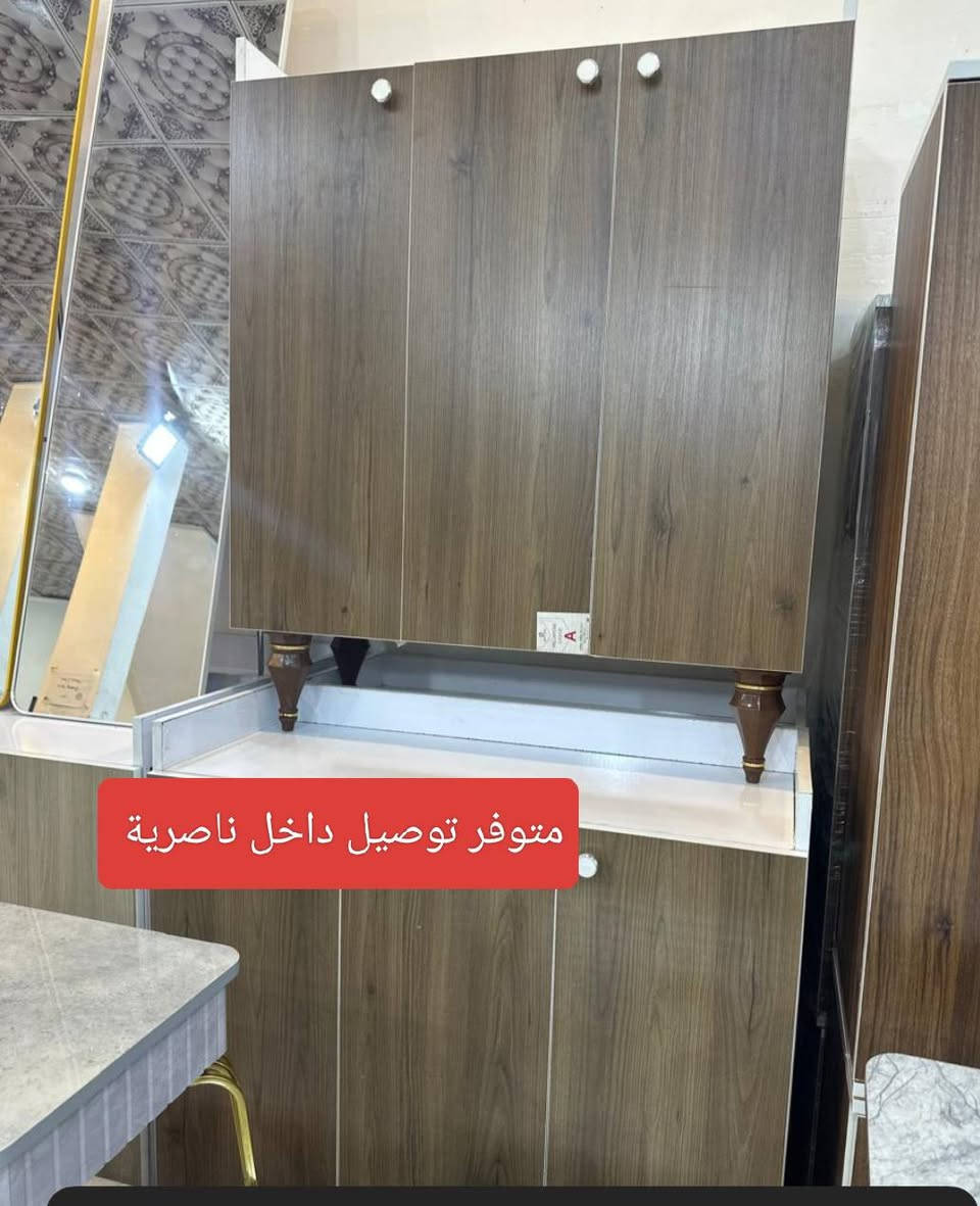 متوفر توصيل داخل ناصرية 
عرض خاص ميز بلازما 45 متر ونص


**إذا كنت صاحب هذا الإعلان وتريد حذفه لأي سبب، رجاءا أرسل رسالة إلى الدعم الفني**