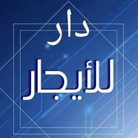 حي سومر • ٢٠٠م • طابق واحد