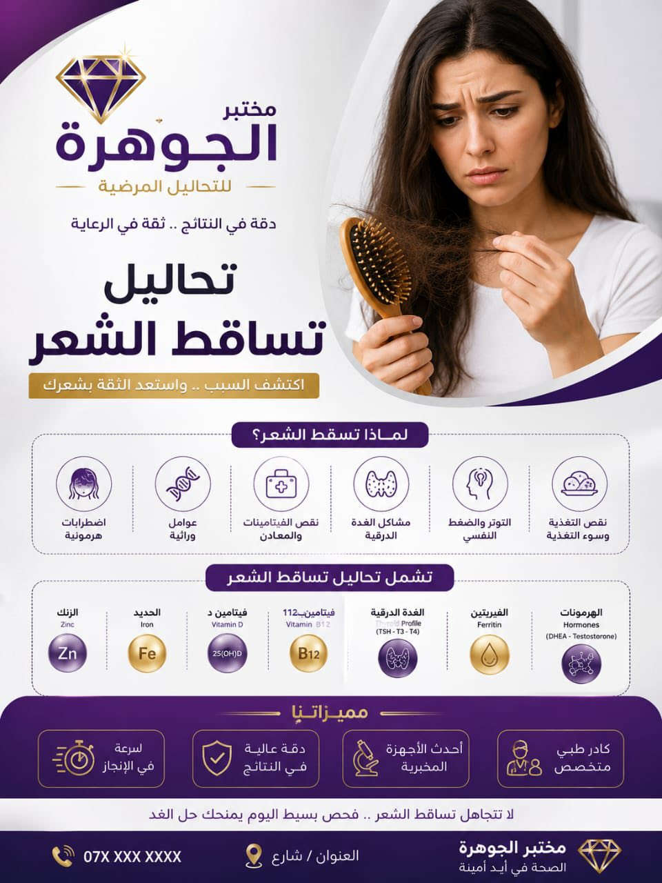 بسم الله ع بركه الله 
 مستمرين وياكم بعروض جميله مناسبه عيد الاضحى مبارك  

عنوانه الدوره حي دجله / شارع الابداع / قرب صيدليه محمد هادي  
للاستفسار  / ***********
