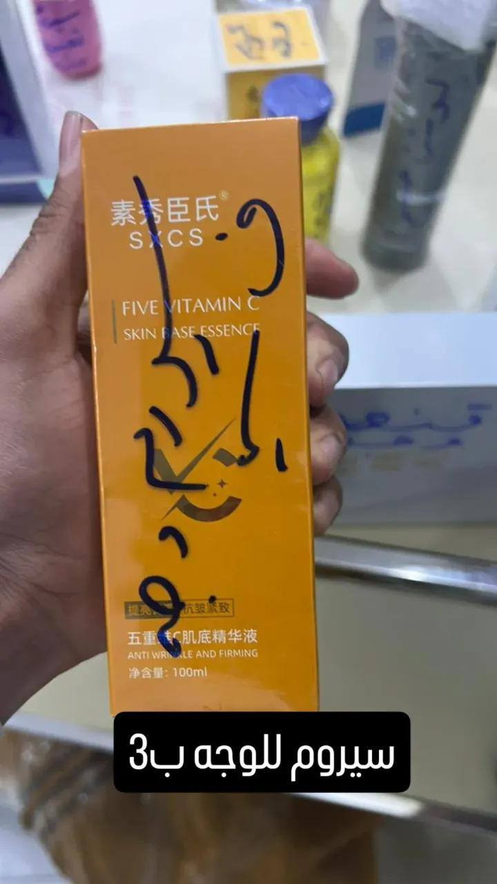 عنايه البشره 
للطلب والاستفسار مراسله خاص
العنوان واسط نعمانيه شارع 13قرب ماجد عبد الخالق مجاور معرض مصطفى عباس
@أبرز المعجبين


**إذا كنت صاحب هذا الإعلان وتريد حذفه لأي سبب، رجاءا أرسل رسالة إلى الدعم الفني**