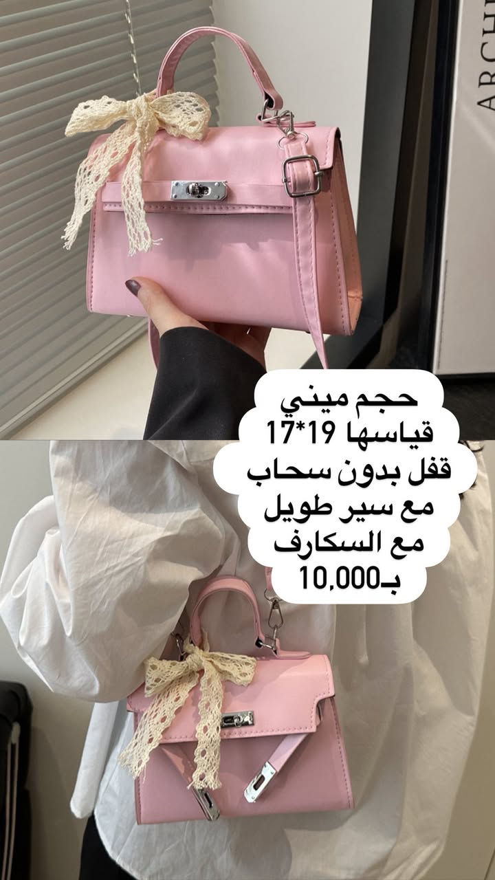 اللهم صلِ على محمد وآل محمد💙💙
جنط العيد وصلت🥳💕💕💕

اكثر من ٦٥ موديل ولون🌈
كوالتي عالي♥️
الوان اساسية ومميزة♥️
اسعار تنافسية تتراوح من 8-25 فقط😔🫶🏻

توصيل:
بسماية الف
بغداد ومحافظات 3 الاف(عرض للعيد فقط🫡)

@إشارة
صابوناتي فرع العزيزية وبسماية


**إذا كنت صاحب هذا الإعلان وتريد حذفه لأي سبب، رجاءا أرسل رسالة إلى الدعم الفني**