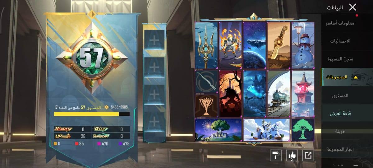 حساب للبيع ١٠٠$


**إذا كنت صاحب هذا الإعلان وتريد حذفه لأي سبب، رجاءا أرسل رسالة إلى الدعم الفني**