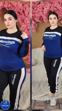 تراك رياضي • قطن • فري سايز 65-95ك