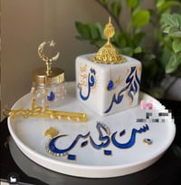 هدايا • عيد الام • بكج