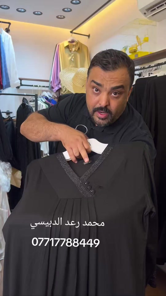 دشداشه أسود السلام عليكم 🌹  فانيله أسود فاحم أصلية المنشا تركي تلبس وزن من 60 الى 120 كيلو القياس من 2XL...3XL...4XL...5XL...6XL...7XL... دزلي العنوان ورقم الهاتف  الكميه محدودة راح تخلص للحجز والاستفسار وات ازياء محمد رعد الدبيسي *********** *********** #بصره_بغداد_ميسان_ذي_قار_كل_المحافظات #ميسان #اكسبلور #ازياء_محمد_الدبيسي #مشاهير 

