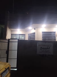 بيت للبيع • منزل حي الوصي • بيت حديث • بيت 80 متر • عقار للبيع • منزل ...