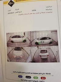 اكسنت ٢٠١٤ • سونار موجود • محرك ١٦٠٠