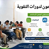 لا نعتمد على الأعداد الكبيرة...   بل نؤمن أن قلة العدد تعني جودة أكبر،...