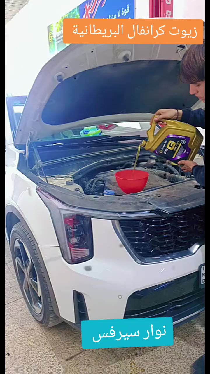 ميسان العمارة مقابل سياج شركة نفط ميسان مجاور معرض الحلو للكهربائيات 
*********** نوار الساعدي
