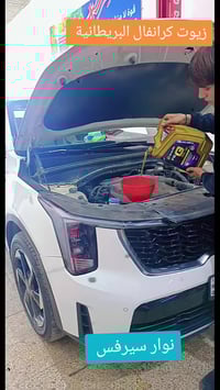 ميسان العمارة • مقابل سياج شركة نفط • مجاور معرض الحلو