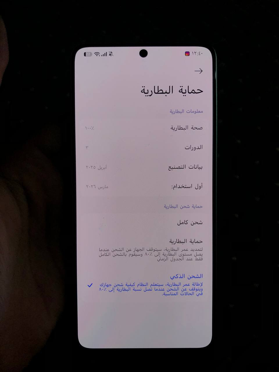 بوكو x7pro 
ذاكره 512
بطاريه 100 مشحون 3 مرات تلفون جديد صارله 4ايام بس 
كامل ملحقات 
مكاني حله مركز 
***********
