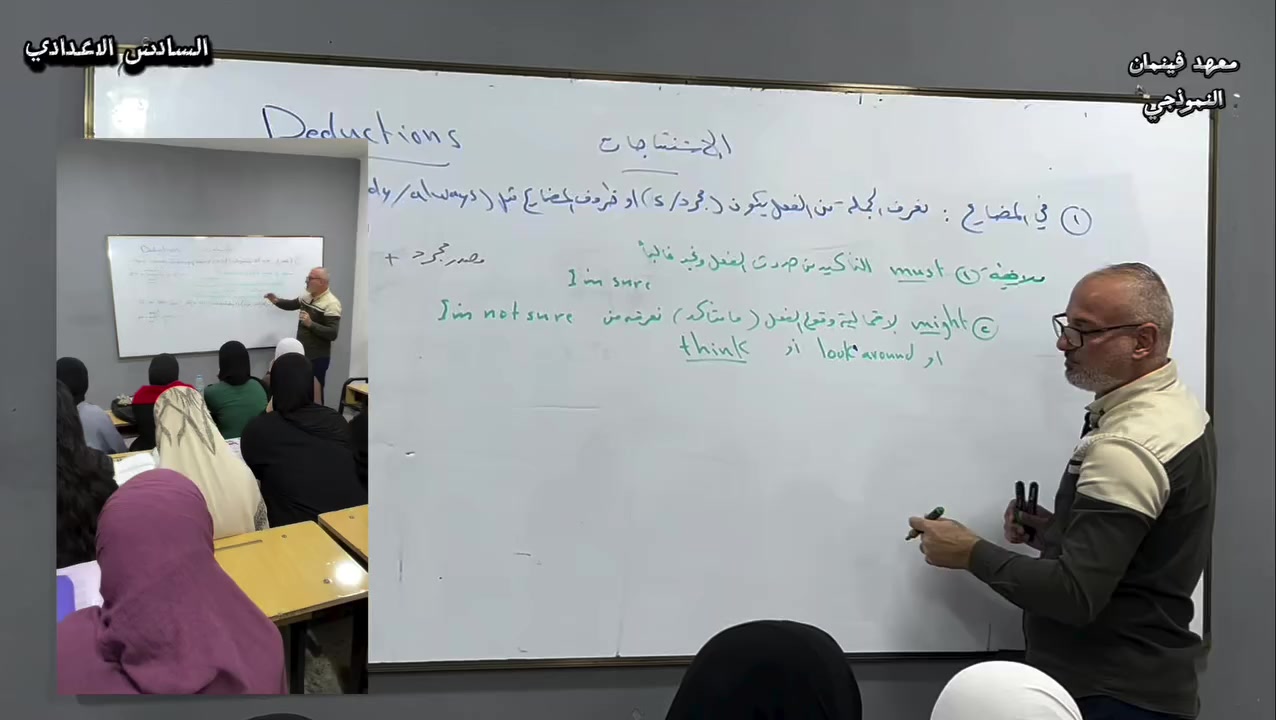 ✨ معهد فينمان النموذجي ✨
إلى طلبة السادس الإعدادي الطموحين…
الفرصة الأخيرة تقترب!
نعلن عن آخر أيام التسجيل للدورات الخاصة بطلبة السادس الإعدادي، مع نخبة من المدرسين أصحاب الخبرة والكفاءة في مجال التدريس، لمساعدتكم على الوصول إلى أعلى الدرجات وتحقيق طموحاتكم.
📚 شرح مبسط ومكثف
📚 مراجعات مركزة على أهم الأسئلة
📚 متابعة مستمرة مع الطلبة
📍 العنوان: تقاطع الدرويش – شارع التراث – الفرع الثاني على اليمين
📞 للاستفسار والتسجيل: ***********
سارعوا بالحجز فالمقاعد محدودة… ومستقبلكم يستحق الأفضل.
