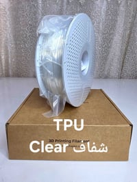 تي بي يو • NextShapes • أسود شفاف أبيض