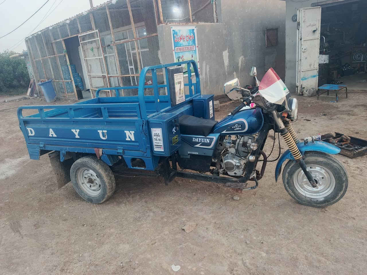 ستوته  دايوان للبيع مصبوغه جماليه   موديل 2014 سنويه اتصل عل رقم***********
