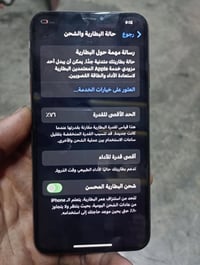 ايفون اكس ماكس • ايفون مستعمل • ايفون 256 جيجا • ايفون بطارية 76 • ايف...