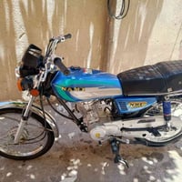 نامه متياز • ٢٠٢٧ • ايراني