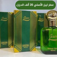 جملة فقط • مكياج عطور • كربلاء الحسين