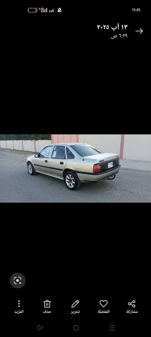 اوپڵ فکترا ارم پلاسیک سلیمانی مکینە 18 بیدعمو لیدراو جوار تایەو ویلی لوک کارە بای هه موی مزبوت نمونە یە لە جوانی یە ک دینار مسرفی تیانیە رقم موبایل ***********ڤایبر وتساب تلگرام شمشمل, السليمانية
