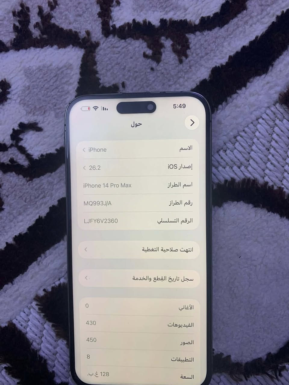 لبيع 600


**إذا كنت صاحب هذا الإعلان وتريد حذفه لأي سبب، رجاءا أرسل رسالة إلى الدعم الفني**