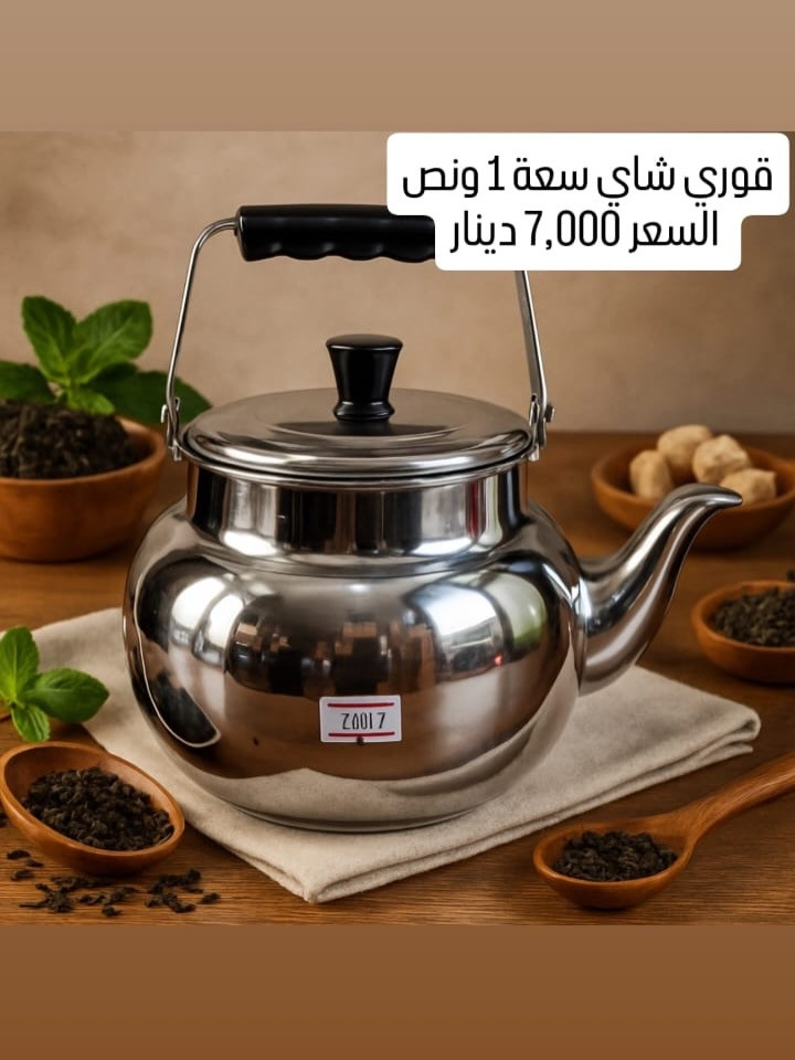 ❤️ "متابعتك دعم إلنا حتى نستمر"😍 "جديدنا ينزل يومياً… تابع وشوف بعينك". ‏‎سنتر الساعاتي للعروض الخاصه العنوان الدوره الميكانيك نهايه شارع الساعاتي قرب دير الميكانيك ويوجد #توصيل مجاني داخل مناطق الدوره كافه للطلب او الاستفسار ***********  #fyp #عرض #بغداد #اضافات اثاث اجهزة_كهربائية🔌 الساعاتي فرفوري عروض
