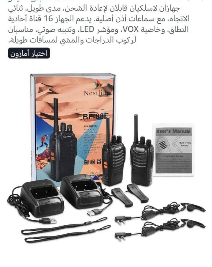 جهاز منادات السعر 45 ألف
توصيل بغداد 5محافظات 6


**إذا كنت صاحب هذا الإعلان وتريد حذفه لأي سبب، رجاءا أرسل رسالة إلى الدعم الفني**