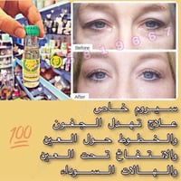 جديد ..🆕🆕🆕  بعيدا عن الحقن وعمليات القص والسحب هذ الكورس يغنيج 100٪؜ و...